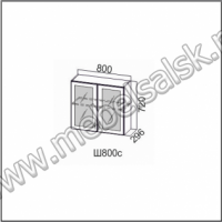 Ш800с/720 Шкаф навесной 800/720 (со стеклом) Кухня Классика